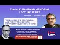 [Part-2] M. K. Nambyar Memorial Lecture Series By Prof. G. Mohan Gopal At NALSAR [29th -30th SEPT]