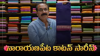 🥻Narayanpet Cotton Sarees ~  @Saavithri_Handloom  🥻