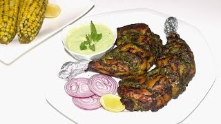 Oven Baked Green Chicken | Hariyali Murgh | Mint-Cilantro(coriander leaves) Chicken By Pachakalokam