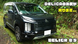 Delica's butt⁉ All tail lights are turned on!! 【DELICA】