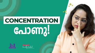 Motivation Malayalam Status | 30 | How To Improve Concentration | Sreevidhya Santhosh