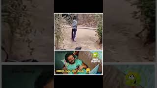 അതൊക്കെ ഒരു കാലം 😂