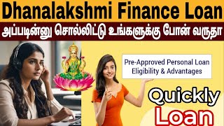 dhanalakshmi finance personal loan Real Are Fake VDT How to get Personal Loan