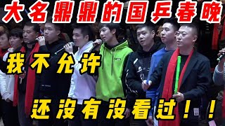 我不允许还有谁没看过这大名鼎鼎的国乒春晚（合集）