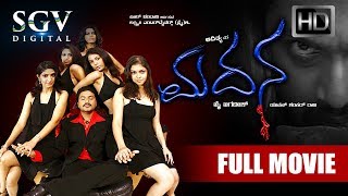 Madana | Kannada Movie Full HD | Adithya | Sameeksha | Saniya | Ramesh Bhat  Shobhraj