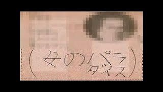 【腹筋崩壊】センスを感じる子供たちのテスト珍回答　見事な発想力ｗｗｗ part1