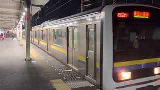 209系2100番台マリC607編成本千葉発車