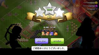 【クラクラ】ハーランドのチャレンジ　黄金のスパイク　攻略動画