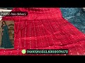 subhash sarees new catalogue shankari 6 bandhej and leheriya sarees 🤩 all india delivery