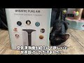 【amazon】空気清浄機himoxの紹介でレイニー蓋と戦う？！！introduction of air purifier. kitten fighting with the lid