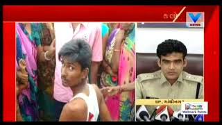 Gandhinagar SP Virendra Singh's Press Conference for Dalit Attack case | Vtv News