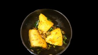 उकड. तिखट  करंजी / कानवले  Ukadichya Tikhat Karanjya |  Spicy Rice Flour Steamed Dumpling Recipe