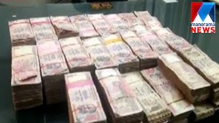 Scrapped currency worth for one crore seized:and filed a case  | Manorama News