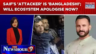 Saif Ali Khan's 'Attacker' Is A 'Bangladeshi'; Baiters 'Robbed' Off 'Islamophobia' plank?| Newshour