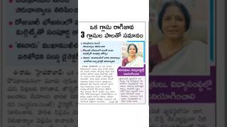 #ఒక గ్లాసు రాగి జావా 3 గ్లాసుల పాలతో సమానం#రాగి జావా#చిరుధాన్యాలు#yt short #current affairs