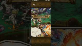 #トレクル #OPTC  決戦！ビッグ・マム ☆11 カイドウパ、4階ババロア、襲来リンリン対応 決戰！BIGMOM ☆11 海道隊，4階巴伐洛亞、襲來莉莉對應