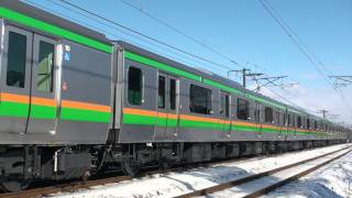 (JR東)東海道線E233系NT8編成公式試運転(ブレーキ試験)