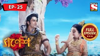 Trouble For Chandra Dev | Bighnaharta Shree Ganesh - Ep 25 | Full Episode | 27 May 2022