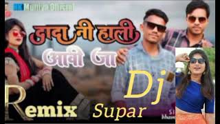 दादा नि हाली आवि जा , सिंगर भावेश भुरिया २०२३ का नया song vk bhuriya Rahul bhuriya timli supar hit