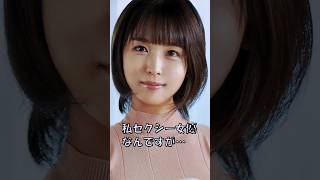 シャッターチャレンジ！3回目のシャッターのタイミングで…？#玉城夏帆#おすすめ女優#shorts