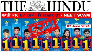 The Hindu Newspaper Analysis | 07 June 2024 | Current Affairs Today | NEET SCAM 2024 | NTA Scam