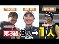 【女子プロ対抗】ドラコン＆ニアピン特別対決が実現！総勢19人でバトル！本当に強い女子プロは誰だ！？