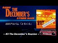 【ラジオ】the december s strike back～ディッセンバーズの逆襲～　第3回タイトル「the december s reunion」