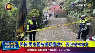 疑路況不熟車滑山坡撞爛 2嫌逃逸留下傷者