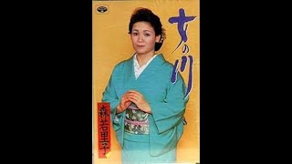 女の川#6　森若里子　COVER2651