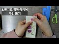 diy압화 책갈피 만들기 독서의 달 행사 작가와의 만남 대체활동 아주아주센모기약이발명된다면 곽민수 마법사똥맨 송언 오마이갓어쩌다사춘기 강지혜 지구별소년 양수근 스무고개탐정 허교범