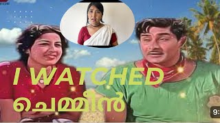 കറുത്തമ്മാ...😌 എന്റെ കൊച്ചുമുതലാളി🥹 |Chemmeen|Movie|Classic Movie |review|