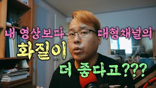 FHD해상도 영상을 제작하시는 분들은 2.7K해상도 유튜브 업로드를 하세요.