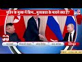 रूसी राष्ट्रपति putin ने pm modi की तारीफ की पुतिन ने make in india की सराहना की