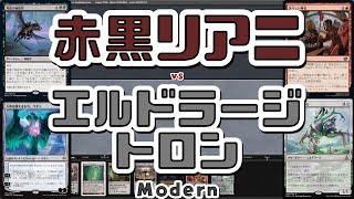 【MTG】ゆかり：ザ・ギャザリングS《苦々しい再会》【モダン】