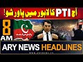 ARY News 8 AM Headlines | 21st Sep 2024 | PTI Power Show