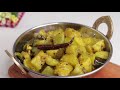 পেয়াজ রসুন ছাড়া পাঁচমিশালি সবজি রেসিপি ॥ mixed vegetable recipe ॥ panch mishali sobji recipe