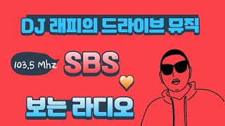 토, 일요일 아침 9시~11시, 상품도 받고 스마트한 인싸도 되는 4가지 방법!