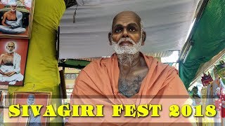 SIVAGIRI PILGRIMAGE FEST 2018 | ശിവഗിരി തീര്‍ത്ഥാടനം | Kala Kaumudi