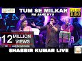 Tumse Milkar Na Jane Kyun by Shabbir Kumar | तुमसे मिलकर ना जाने क्यों | Aadvita Multimedia