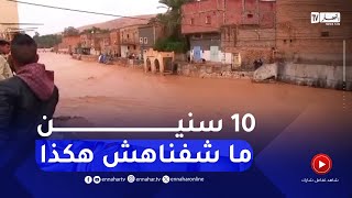 غرداية: جريان الوديان بعد تساقط الأمطار الأخيرة