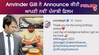 Amrinder Gill Coming with New Punjabi Movie on Truck | Punjab Plus Tv