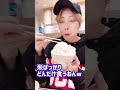 マンガみたいな山盛りご飯が日常です！【やよい軒】