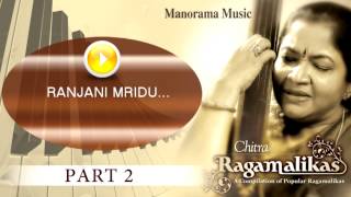 Ranjani mridu | Ragamalikas