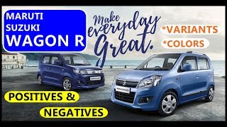 WAGON R | MARUTI WAGONR 2017 REVIEW | MARUTI SUZUKI NEW WAGONR | SHOULD YOU BUY?