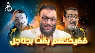 وليد إسماعيل |863| دخول مرعب: الدافع يقتحم بث وعد DJ وذو الفقار ويوجه لهما ضربة قاضية #وليد_إسماعيل