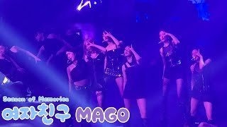 [4K]여자친구- Mago_금욜 첫콘 직캠[GFRIEND 10th Anniversary Season of Memories ]_20250117