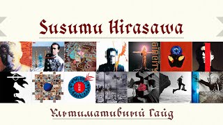 Susumu Hirasawa. Ультимативный гайд по всем альбомам