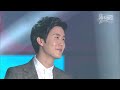 신유 《시계바늘》 mbc 가요베스트 327회 울산편 130317