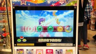 偶像活動Aikatsu～香港遊戲機台（2）