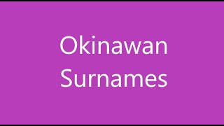 Uchinaguchi Study Group (#33) - Special Topics - Okinawan Surnames   (Okinawan Language 沖縄語)